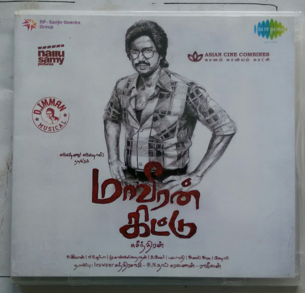 Maaveeran Kittu