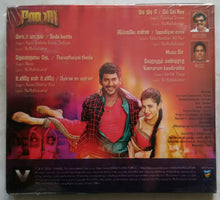 Poojai