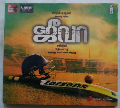 Jeeva