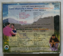 Manam Virumbuthey Unnai / Nilave Unakkagha