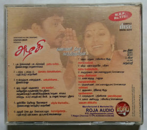 Azagki / Kanmani Neevara Kaththirunthen