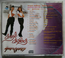 Kaadhal Kavithai / Thalaimurai