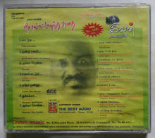 Solla Marandha Kadhai  / Ivaan