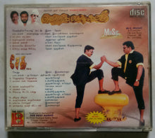 Vetri Kodi Kattu / Sethu