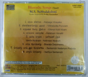 Bharathi Songs - Tamil M. S. Subbulakshmi