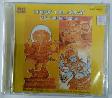 Bharathi Songs - Tamil M. S. Subbulakshmi