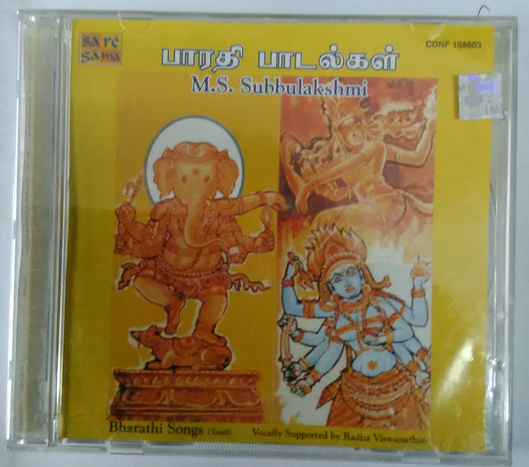 Bharathi Songs - Tamil M. S. Subbulakshmi