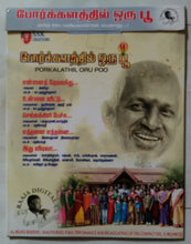 Porkalathil Oru Poo