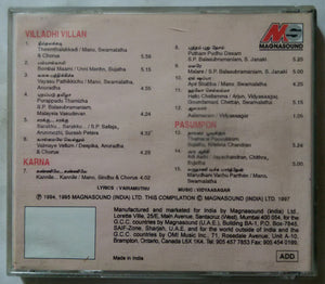Villadhi Villan / Karna / Pasumpon