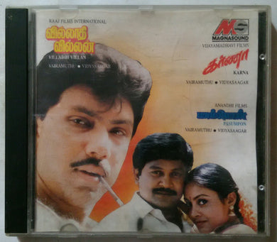 Villadhi Villan / Karna / Pasumpon