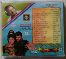Raajavidam Naan Petra Varam Arunmozhi