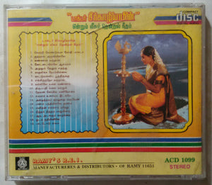 DR. Seerkaz Hits Evergreen! Film Songs