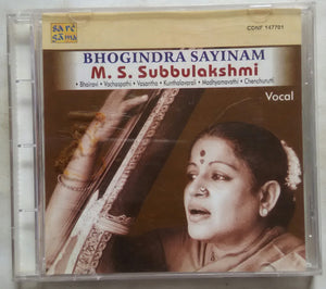 Bhogindra Sayinam - M. S. Subbulakshmi : Vocal