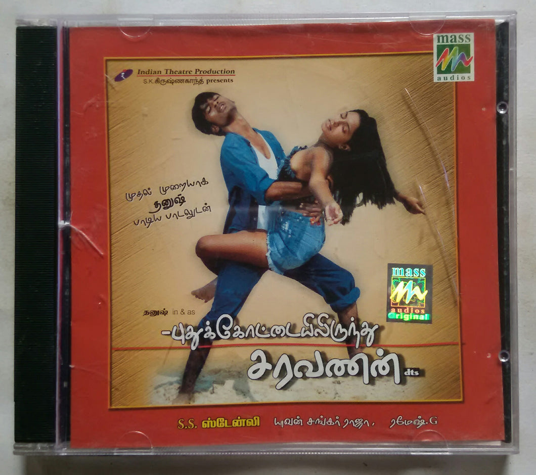 Puthukkottaielerenthu Saravanan
