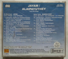 Jayam / Alaipayuthey