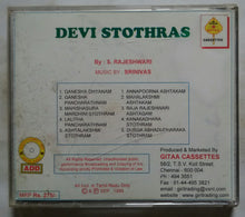 Devi Stothras By S. Rajeshwari Music By Srinivas