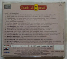 Golden Hour - Sivaji Hit Solos : Vol -1