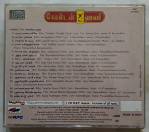 Golden Hour - Sivaji Hit Solos : Vol -1