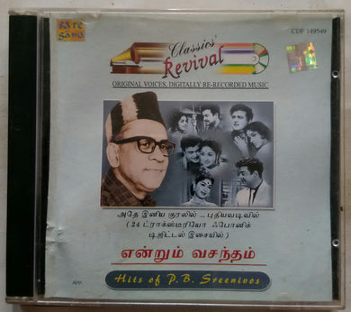 Entrum Vansantham Hits Of P. B. Sreenivos