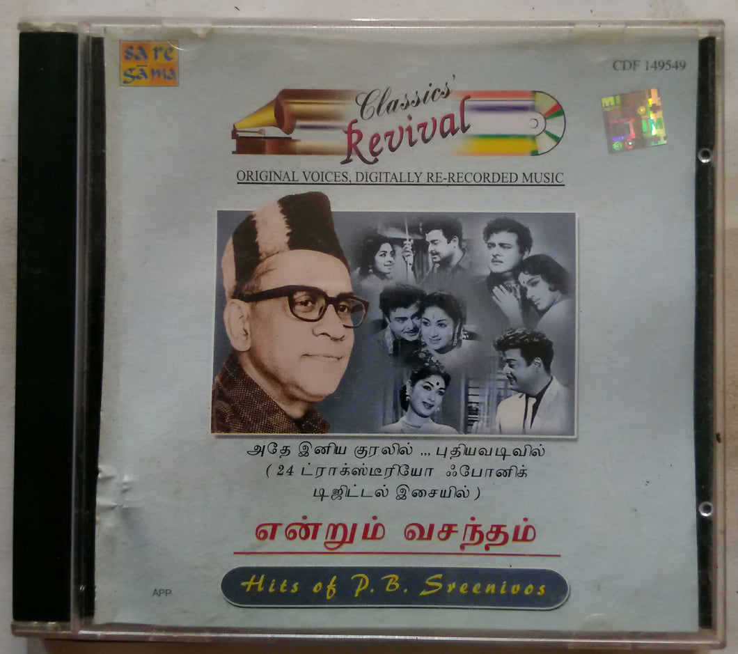 Entrum Vansantham Hits Of P. B. Sreenivos