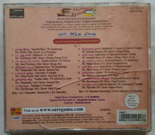 Yaar Antha Nilavu ( Super Hit Songs Of Kavincner Kannadasan ) Vol-1