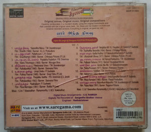 Yaar Antha Nilavu ( Super Hit Songs Of Kavincner Kannadasan ) Vol-1