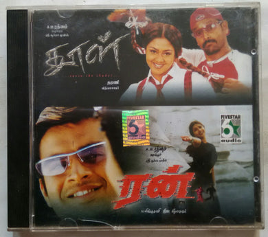Dhool / Run