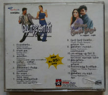 Shajahaan / Thullaatha Manamum Thullum