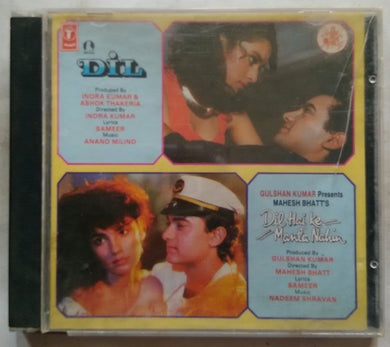 Dil / Dil Hai Ke Manta Nahin