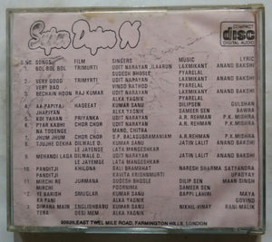 Super Duper 96
