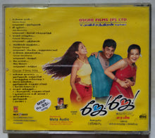 Jay Jay / Oscar Film Hits