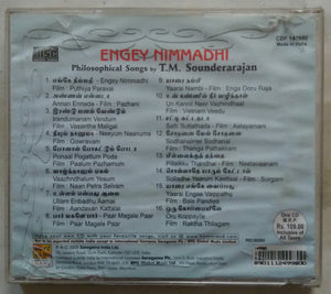 Engey Nimmadhi ( Philosophical Songs By ) T. M. Soundararajan