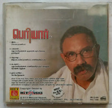 Periyar
