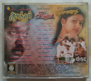 Aanandham / Ennavale / Seenu