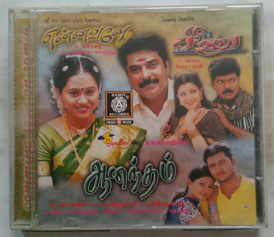 Aanandham / Ennavale / Seenu