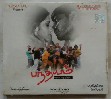 Panthayam