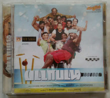 Patta Patti