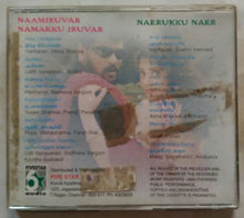 Naam Iruvar Namakku Iruvar / Naerukku Naer