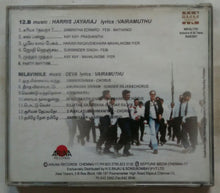 12 B / Nilavinile