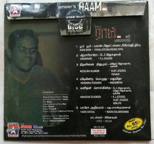 Raam