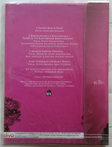 Nejisam Maruppathililai