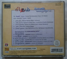 Rhythm / Pennin Manthai Thottu