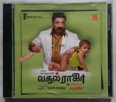 Vasool Raja M.B.B.S