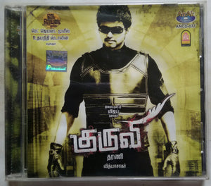 Kuruvi