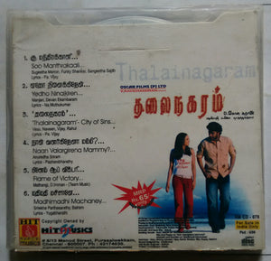 Thalainagaram