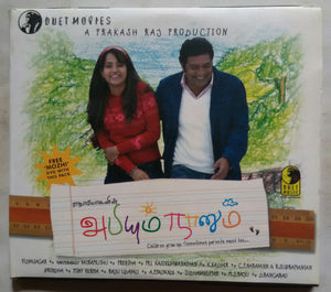 Abiyum Naanum ( Free MoHi DVD With This Pack )