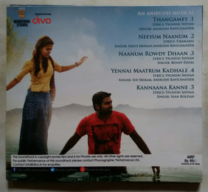 Naanum Rowdy Dhaan