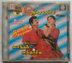 Suriya Vamsam / Poomagal Ooruvalam / Vasantham Vanthachu
