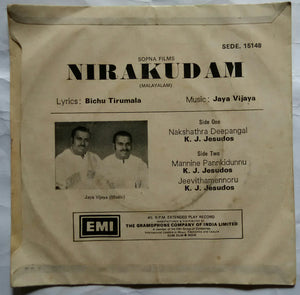 Nirakudam