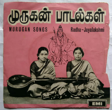 Murugan Songs By Radha - Jayalakshmi ( EP 45 RPM )
